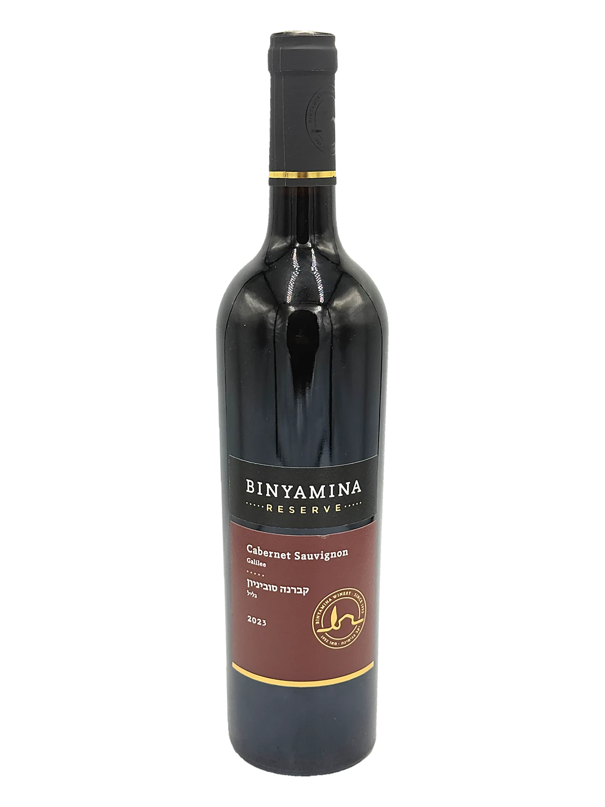 Binyamina, Reserve Cabernet Sauvignon