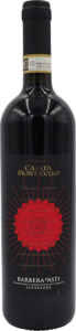 Casata-2019