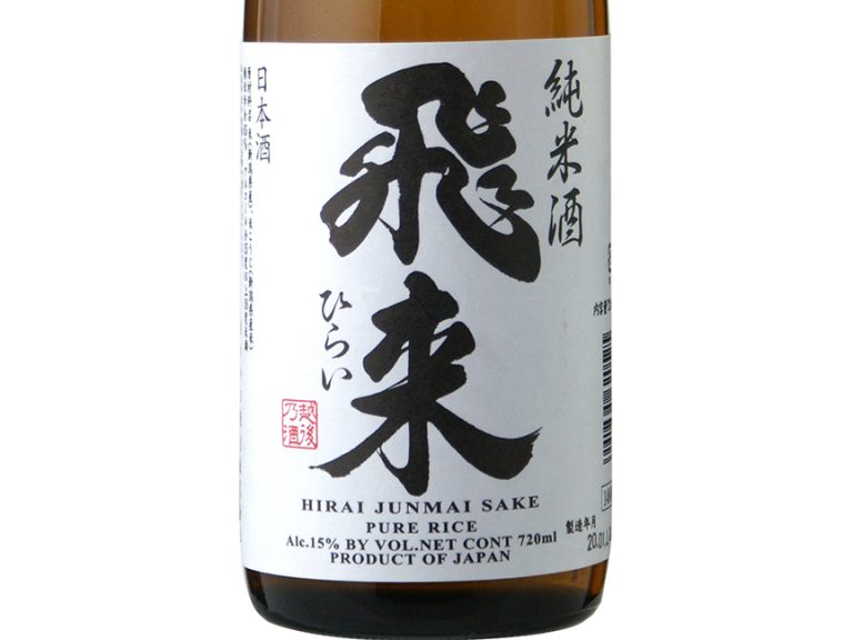 Sake bottles and education for Boulder wine shoppers